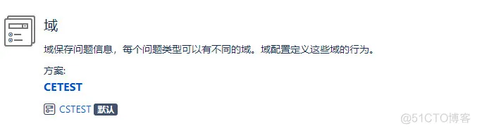 jira Rich Filter Results不能配置显示字段 jira配置教程_自定义_18